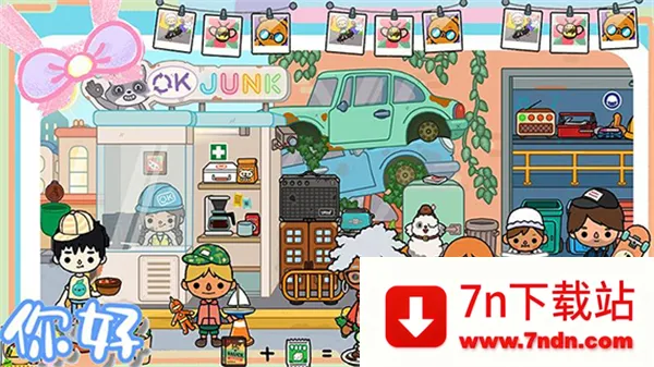 ������԰�׼�����(���и����ɶ���Ϸ)v2.8 ��׿���ͼ