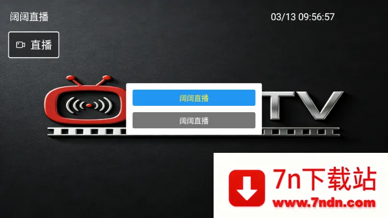 ����TV(����ֱ������)v1.3.3 ��׿���ͼ