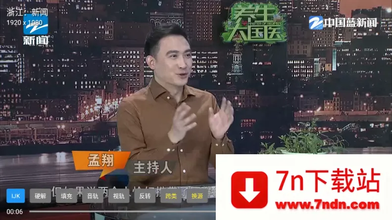 ����TV(����ֱ������)v1.3.3 ��׿���ͼ