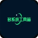 ��ϵͳ������(�ֻ���ϵͳ����)v2.87 ��׿��