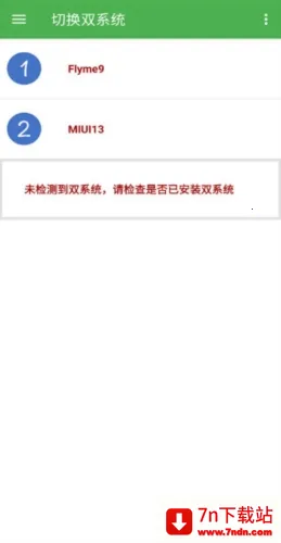 ��ϵͳ������(�ֻ���ϵͳ����)