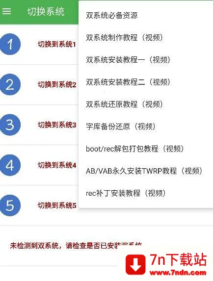 ��ϵͳ������(�ֻ���ϵͳ����)