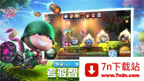 ������(���侺����Ϸ)v5.8 �ֻ����ͼ