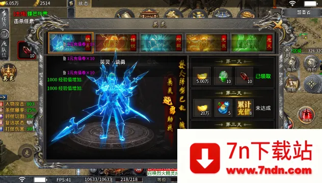 �w����ս2026�ٷ�����