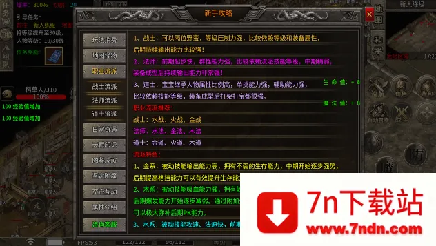 �w����ս2026�ٷ�����v1.0 �ֻ����ͼ