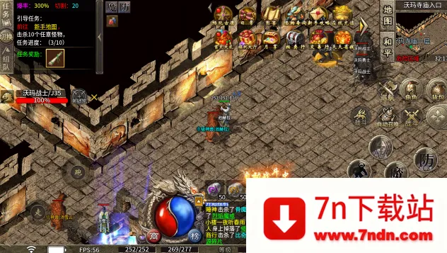 �w����ս2026�ٷ�����v1.0 �ֻ����ͼ