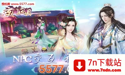 ���ŷ���(��͢��������)v2.2.9 �ٷ������ͼ