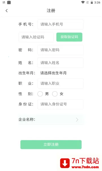 Ԫ������2026���°汾v1.1.5 ��׿���ͼ