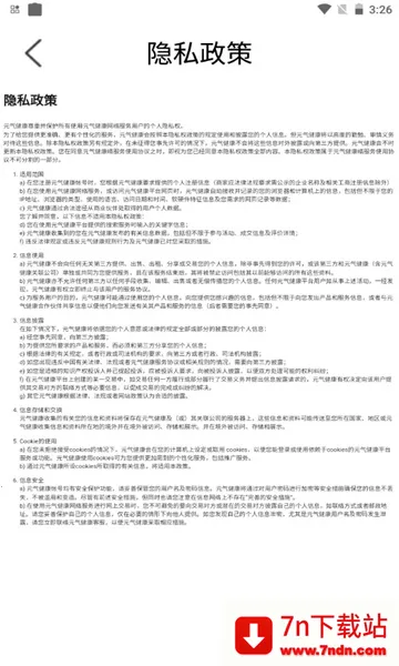 Ԫ������2026���°汾v1.1.5 ��׿���ͼ