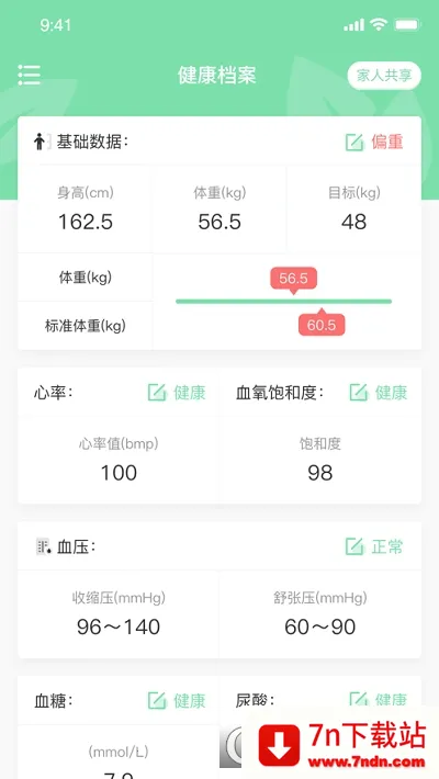 Ԫ������2026���°汾v1.1.5 ��׿���ͼ