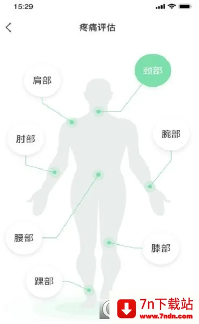 Ԫ������2026���°汾v1.1.5 ��׿���ͼ