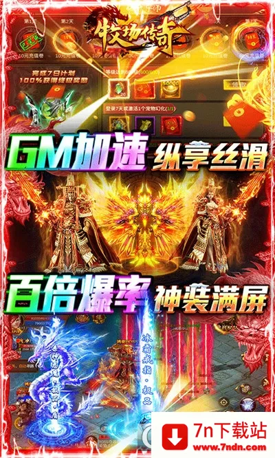 ��������(����߱�����)v1.0.2 �ٷ������ͼ