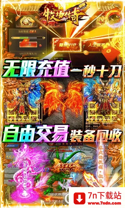 ��������(����߱�����)v1.0.2 �ٷ������ͼ