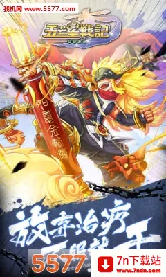 ��â��ս�������ֻ���v1.140 ��׿���ͼ