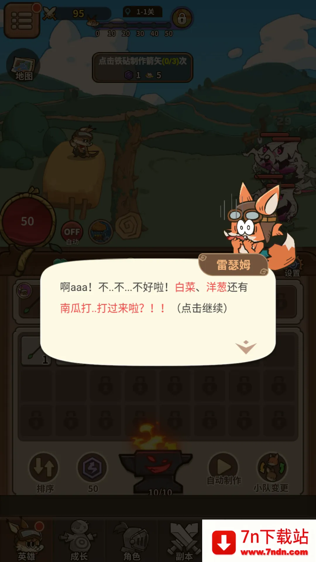 ��â��ս�������ֻ���