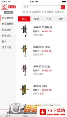 �ֿɶ�(�����Ʒ����)v1.3.4 ��׿���ͼ