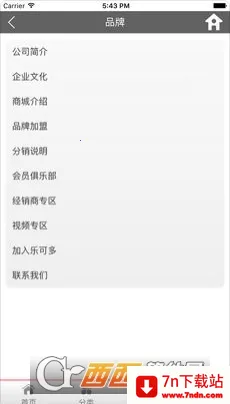 �ֿɶ�(�����Ʒ����)v1.3.4 ��׿���ͼ