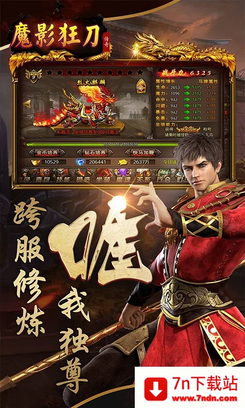 ħӰ�������ֻ���v2.06 �ٷ������ͼ