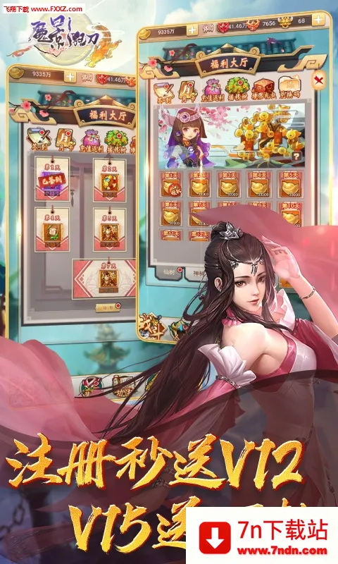 ħӰ�������ֻ���v2.06 �ٷ������ͼ