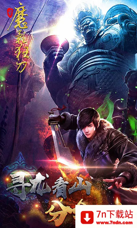 ħӰ�������ֻ���v2.06 �ٷ������ͼ