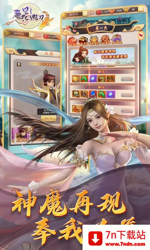 ħӰ�������ֻ���v2.06 �ٷ������ͼ