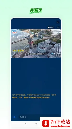 ʳ��ũ��2026�ٷ�����