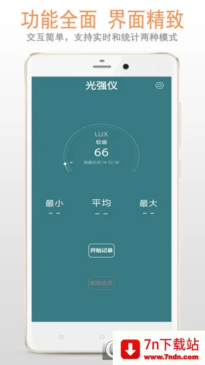 ��ǿ��(���ղ�������)