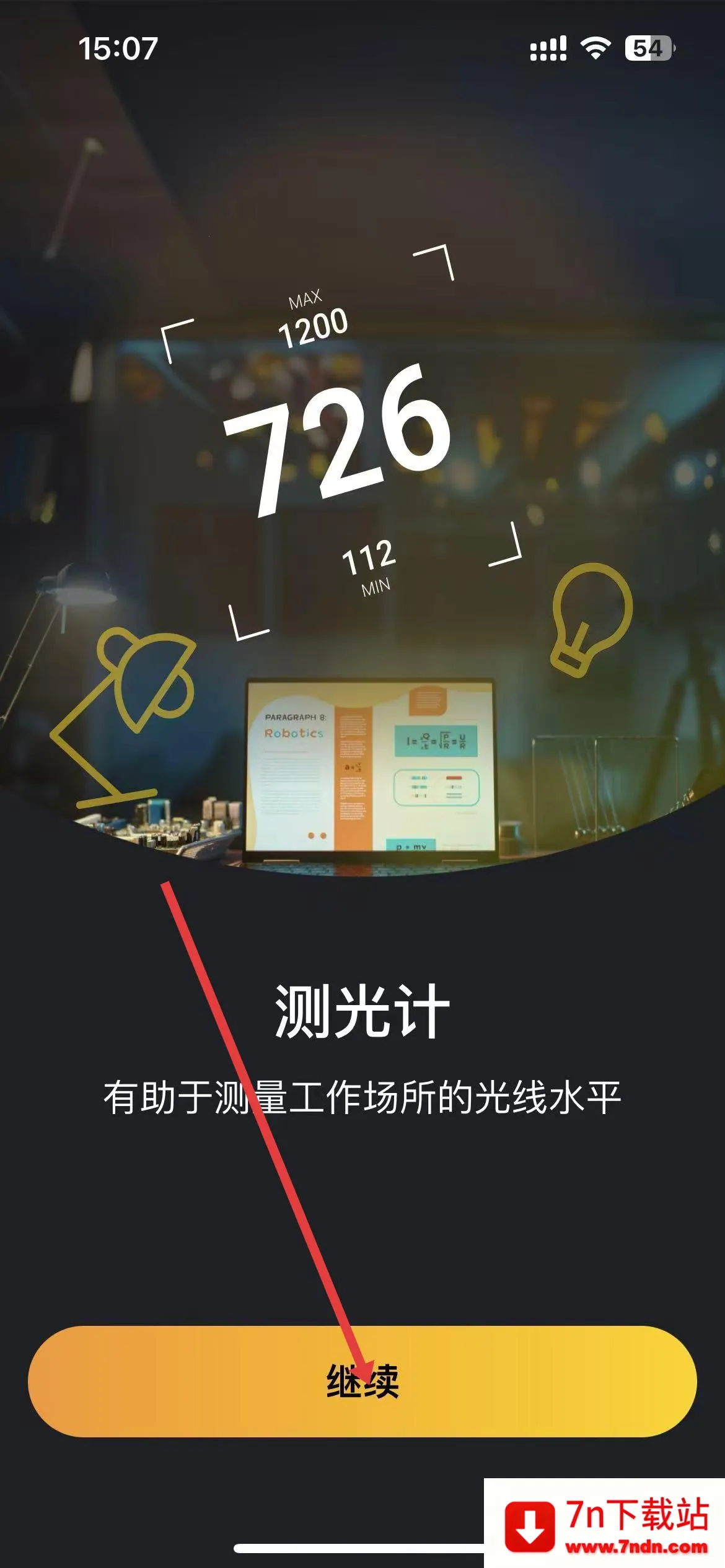 ��ǿ��(���ղ�������)