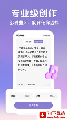 AI����(���ִ�������)v2.2.6 �ֻ����ͼ