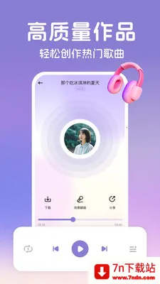 AI����(���ִ�������)v2.2.6 �ֻ����ͼ