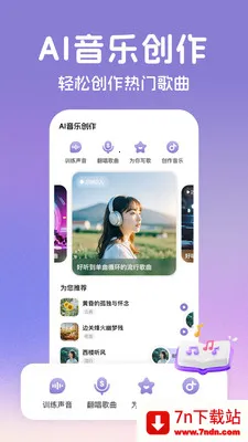 AI����(���ִ�������)v2.2.6 �ֻ����ͼ