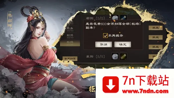 ����ȺӢ�������ֻ���v9.8.2.1 �ٷ������ͼ