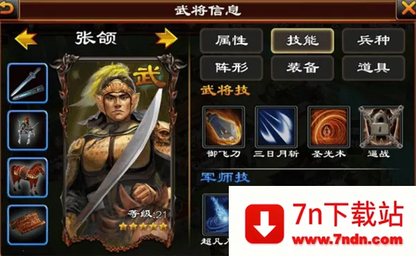 ����ȺӢ�������ֻ���