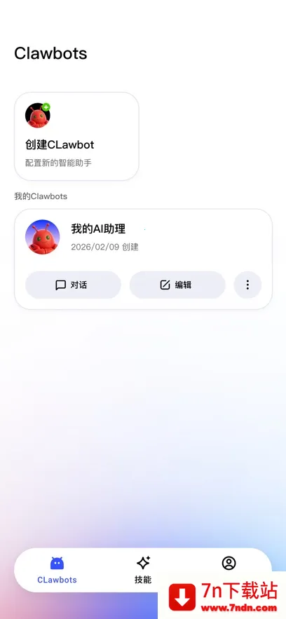 ������JVS Claw��Ϻ�����ֻ���v1.0.2 �ٷ������ͼ