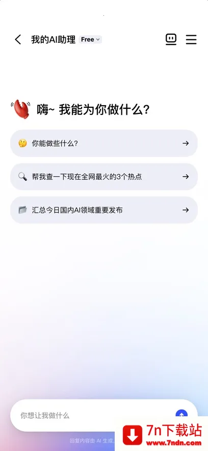 ������JVS Claw��Ϻ�����ֻ���v1.0.2 �ٷ������ͼ