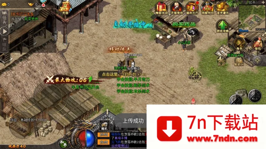 �ʳǴ�˵2026�ٷ�����v1.0.5 �ֻ����ͼ