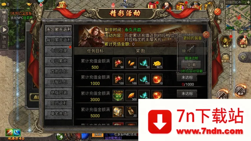 �ʳǴ�˵2026�ٷ�����v1.0.5 �ֻ����ͼ