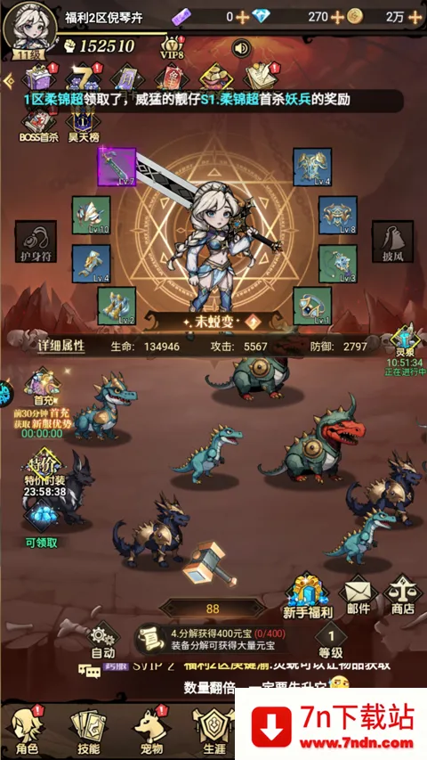 �ʳǴ�˵2026�ٷ�����