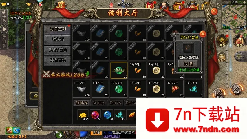 �ʳǴ�˵2026�ٷ�����v1.0.5 �ֻ����ͼ