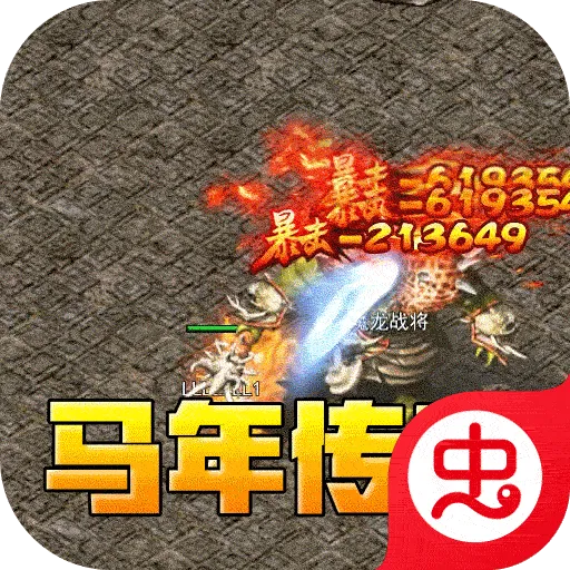 ��ת����(������Ϸ)v1.0.2 �ֻ���