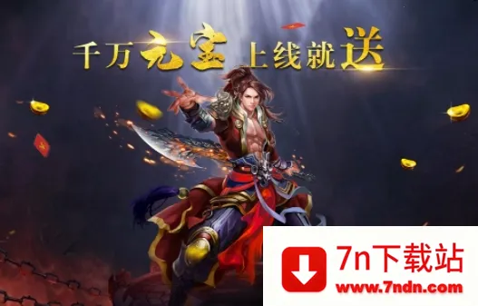 ��ת����(������Ϸ)