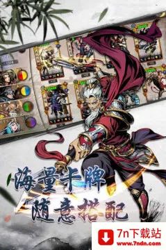 ��ת����(������Ϸ)