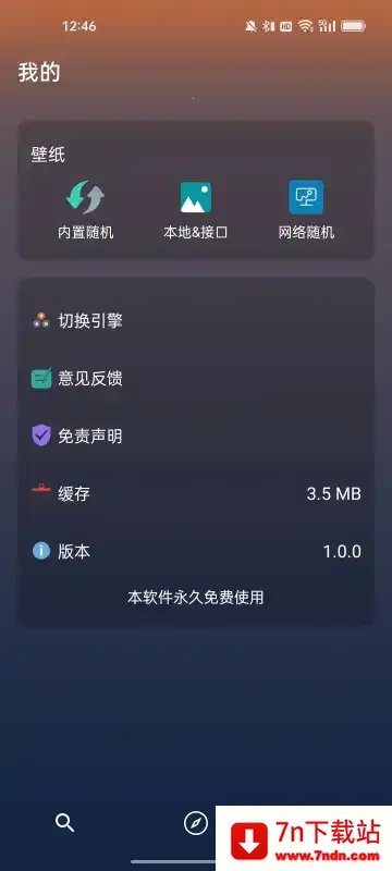 �ۺ�����(������������)v1.3.9 �ֻ����ͼ