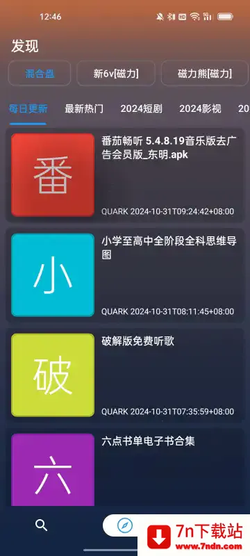 �ۺ�����(������������)v1.3.9 �ֻ����ͼ