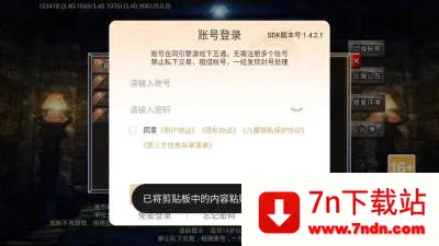 ��������(����������)v4.8.0 ��׿���ͼ