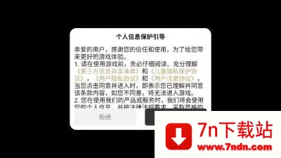 ��������(����������)v4.8.0 ��׿���ͼ