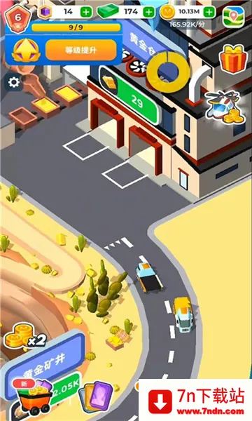 �����ϰ�(�ɿ�Ӫ��Ϸ)v0.11.4 ��׿���ͼ