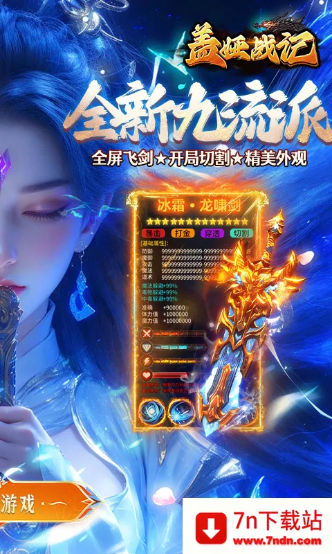 ���ս��2026�ٷ����°汾v1.0.2 �ֻ����ͼ