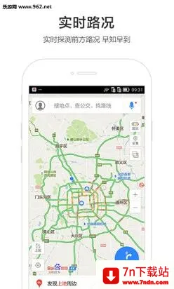 �ٶ�ɽկ��ͼ2026�ٷ����°汾v4.8.0 ��׿���ͼ