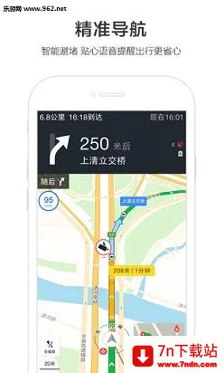 �ٶ�ɽկ��ͼ2026�ٷ����°汾v4.8.0 ��׿���ͼ